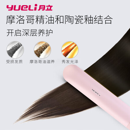 月立HS-520P怎么样-月立HS-520P真实用户使用评价_http://www.meifudie.com_好物_第4张