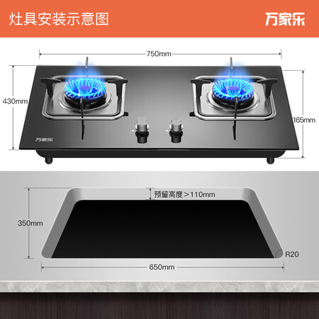 万家乐JZT-K401B怎么样?上档次吗?