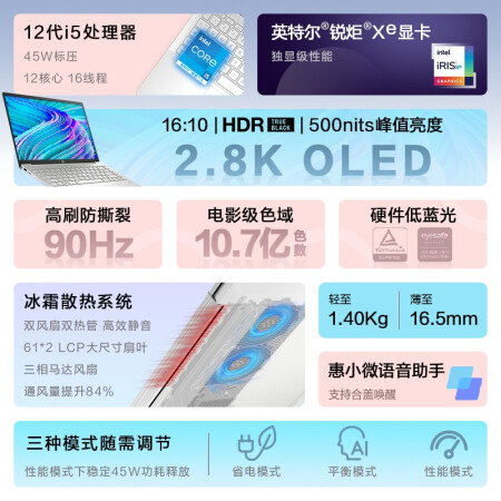 惠普星14pro和星15有区别吗-惠普星14pro和星15核心区别解析_http://www.meifudie.com_好物_第4张