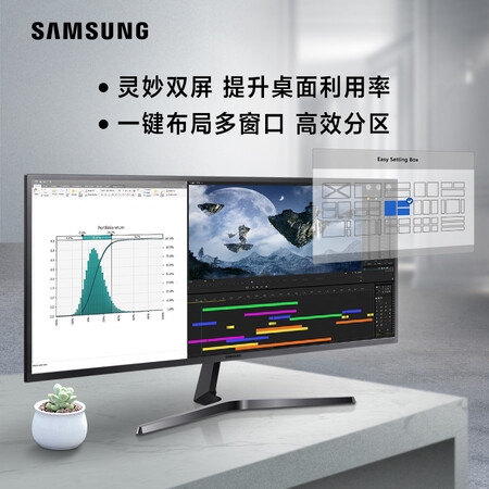 入手使用感受三星LS34J550WQCXXF是不是可以？探讨评测优缺点！
