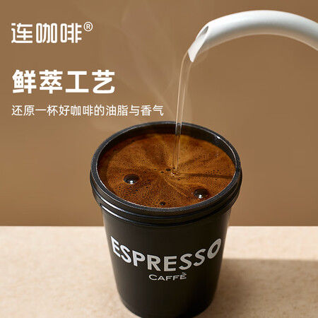 用户爆料连咖啡经典意式12颗装值不值得入手？用过的点评一下呗！