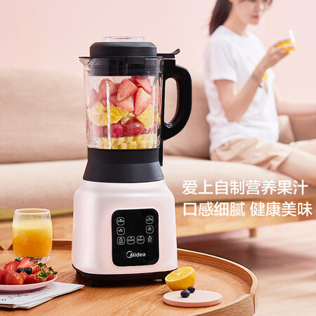 美的破壁机217和217b哪个好?有没有区别?