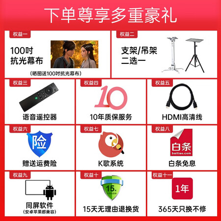 微影Z9pro与Z10哪款好点-微影Z9pro与Z10哪款更值得入手点_http://www.meifudie.com_好物_第2张