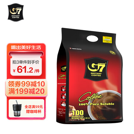 你们觉得G7 中原美式萃取速溶纯黑咖啡0蔗糖0脂燃减低脂卡健身咖揭秘质量好不好？用了一星期感受告知！
