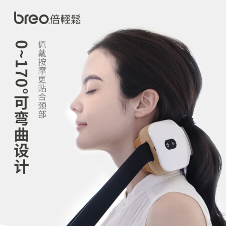 倍轻松iNeckJ怎么样-倍轻松iNeckJ真实用户使用评价_http://www.meifudie.com_好物_第3张