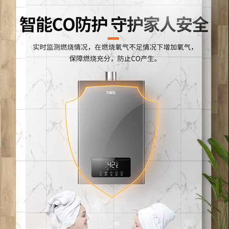 万家乐JSQ30-D6怎么样？评价好吗？