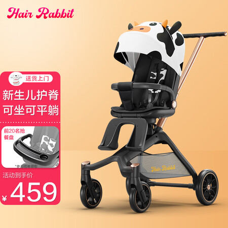 入手选择体验HAIR RABBIT遛娃神器婴儿推车可坐可躺轻便折叠双向溜娃好评都真的吗？入手三个月感受分享！