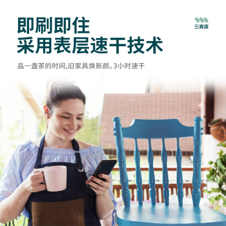 三青水性木器漆油漆木用清漆家具木门自刷翻新改色漆防水真实反馈如何_http://www.meifudie.com_好物_第4张