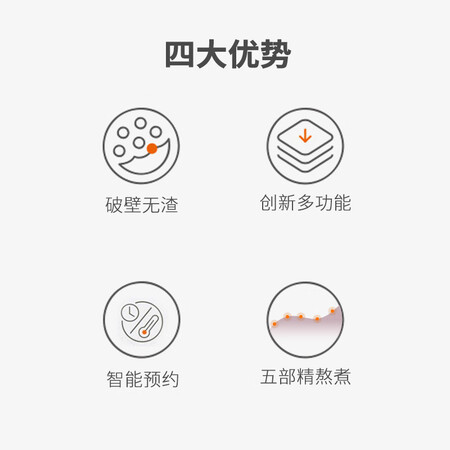 九阳DJ13E-Q7怎么样-九阳DJ13E-Q7真实用户评价分享_http://www.tuijianxing.com_好物_第3张