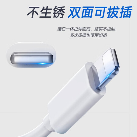 解疑分析数锐（SHURUI）数锐苹果充电器数据线非苹果原装真实体验反馈？评测感觉真的好吗！！