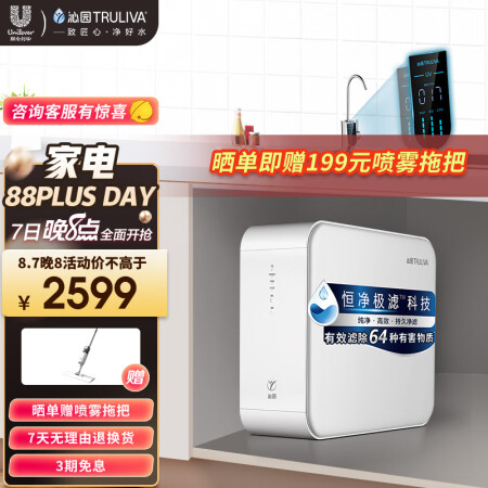 沁园净水器小白鲸s 400与s 500比较哪款好用_http://www.meifudie.com_好物_第1张