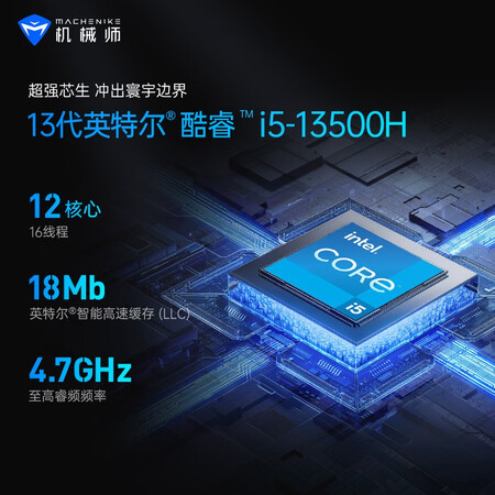 机械师曙光15和15pro哪个更好？区别明显吗？