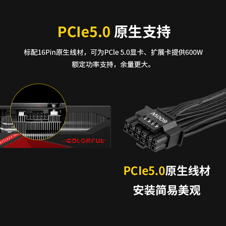 真相曝光测评鑫谷 GN850还可以不？告知三周感受分享！