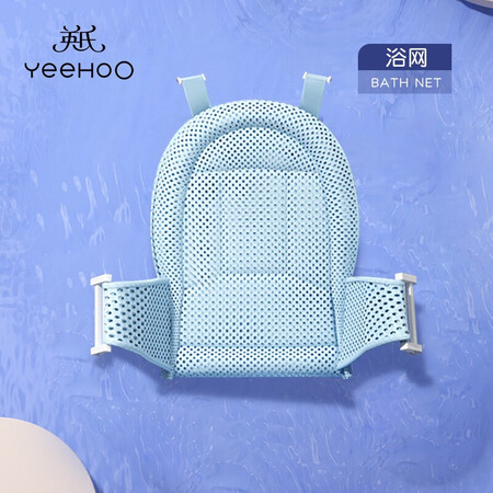 客观感受英氏（YEEHOO）婴儿洗澡浴盆宝宝可折叠婴儿躺大号浴桶小质量如何？评测一个月感受告知！