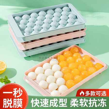 渊协冰棒模具 冰格怎么样？评价好吗？