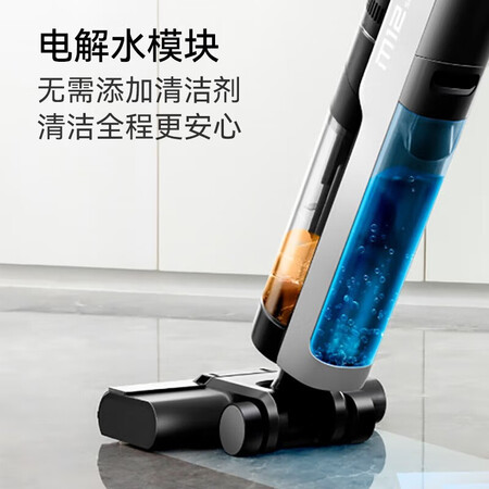 追觅h12跟h12pro对比有什么区别-追觅h12跟h12pro对比功能差异对比_http://www.meifudie.com_好物_第5张