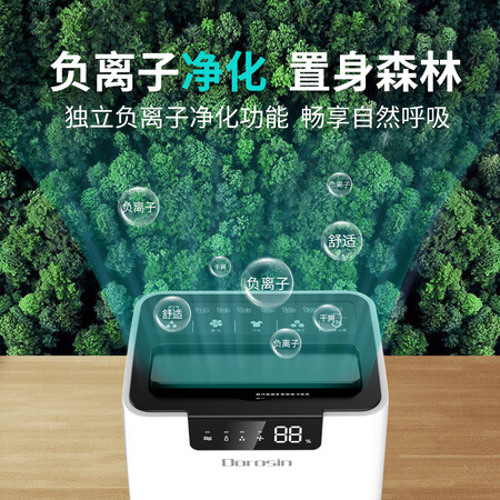 多乐信ER-660E怎么样-多乐信ER-660E真实用户使用评价_http://www.meifudie.com_好物_第3张