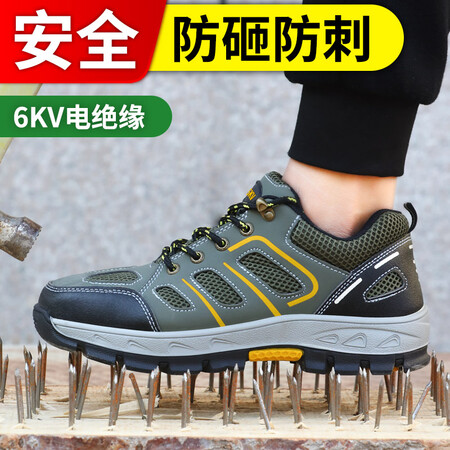 探索剖析京途（Jigtu）劳保鞋男防砸塑包头防刺穿绝缘6KV电工工作安全功能鞋85是真的很优质吗？达人深度剖析！