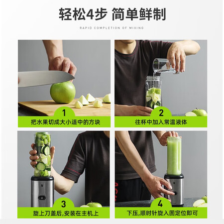 图文曝光WMF 德国福腾宝榨汁机家用多功能便携式料理机炸果汁搅拌各方面如何呢？图文解密必看！