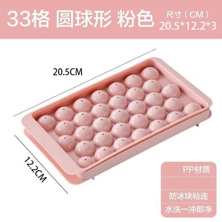 渊协冰棒模具 冰格怎么样？评测好吗？