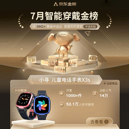 参考曝光小寻XPSWX003真实感受曝光？真相揭秘实情！！
