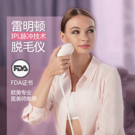 REMINGTONIPL6750CN怎么样?是品牌吗?