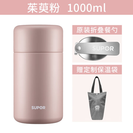 用后点评苏泊尔（SUPOR）焖烧杯真实使用心得？使用两周真相分享！