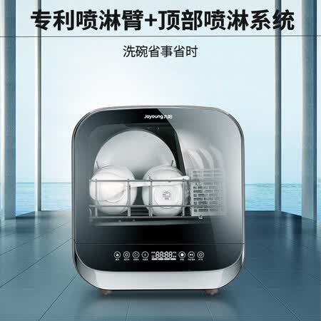 洗碗机九阳x5和x6哪个好?有什么区别?
