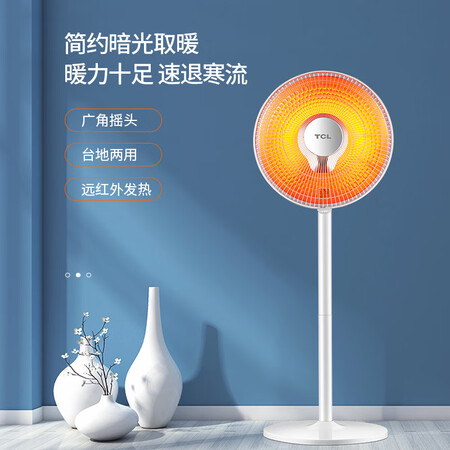 TCLTN-S08P怎么样?口碑如何?