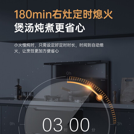 火星人T25BX集成灶优劣全面解析-火星人T25BX集成灶优缺点评测_http://www.meifudie.com_好物_第5张
