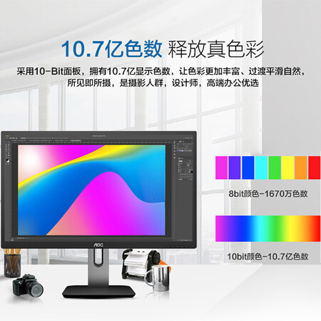 aocq27p1u与飞利浦272b8哪个好?有什么区别?