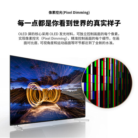 创维65S8A怎么样?质量好吗?
