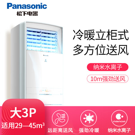 松下SDG27FN1怎么样-松下SDG27FN1真实用户评价分享_好物_第3张_美肤蝶 松下SDG27FN1怎么样-松下SDG27FN1真实用户评价分享_http://www.meifudie.com_好物_第3张