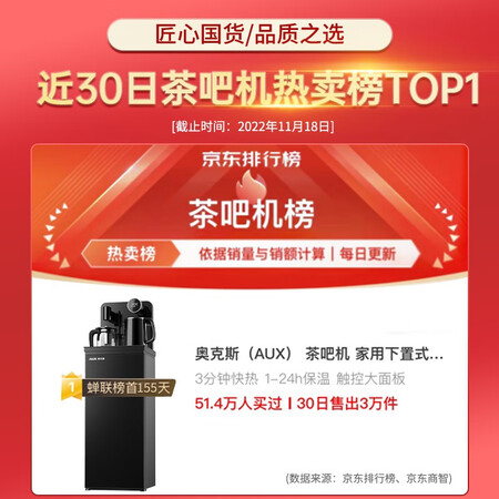 奥克斯（AUX）YCB-BC怎么样？质量好吗？