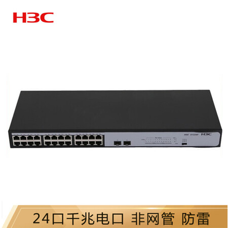 华三s1224f 和s1224r哪个好用点-华三s1224f 和s1224r深度对比_http://www.itswebtime.com_好物推荐_第1张