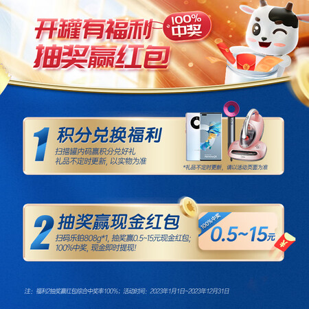 深入感受君乐宝乐铂3段幼儿配方奶粉(12-36个月龄) 808g3听礼盒使用后评价好吗？告知半个月心得分享！