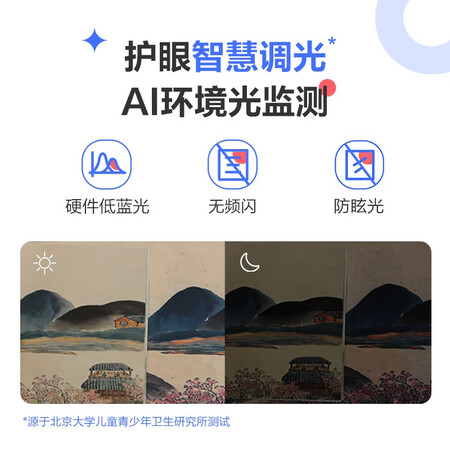 小课屏e3和步步高s6哪款好一些-小课屏e3和步步高s6哪款更值得入手一些_http://www.meifudie.com_好物_第4张