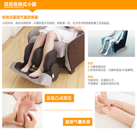 松下EP-MS41ET492按摩椅怎么样?牌子好吗?