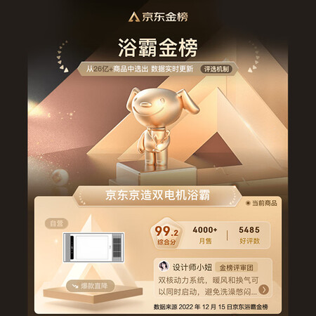 全新感受京东京造JH21003评测划算不划算？爆款分析揭秘！！