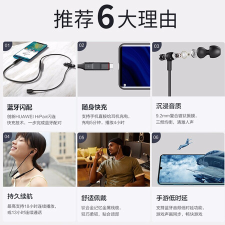 华为cm70-c和小米降噪耳机哪个好？有区别没有？