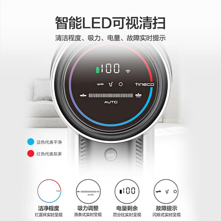 添可PURE ONE X1怎么样？好不好？
