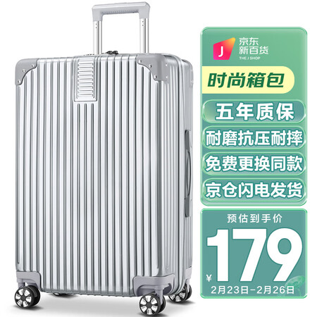 用过评测梵地亚（Vatiiear）行李箱男24英寸大容量万向轮拉杆箱飞机旅划算不划算？优缺点都有哪些！