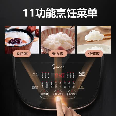 美的MB-FB50Star301怎么样?评价如何?
