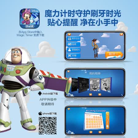 欧乐BD100怎么样?使用评价好吗?