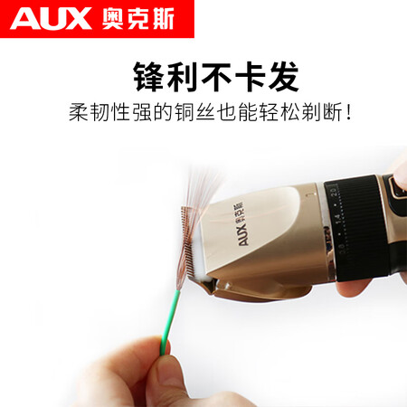 入手说说奥克斯（AUX）A5到底如何？优缺点爆料测评！！