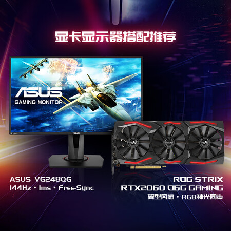 华硕vg248qg和mg248qr哪个好?有什么区别?