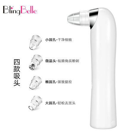 BligBelleBS-040怎么样?评价好吗?