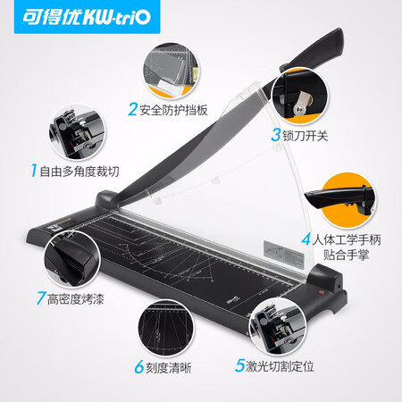 可得优（KW-triO）13036怎么样？使用评价好吗？