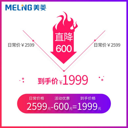 美菱洗地机XM-6口碑如何-美菱洗地机XM-6用户真实反馈与优缺点分析_http://www.meifudie.com_好物_第2张