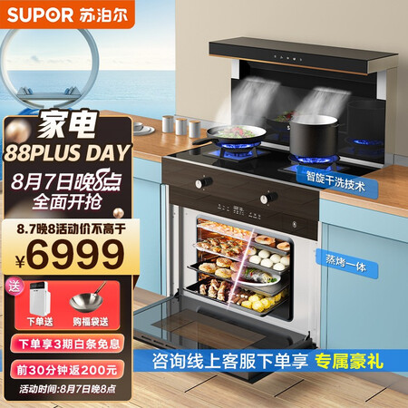苏泊尔my11和dy10哪款好用些-苏泊尔my11和dy10哪款更值得入手用些_http://www.meifudie.com_好物_第1张